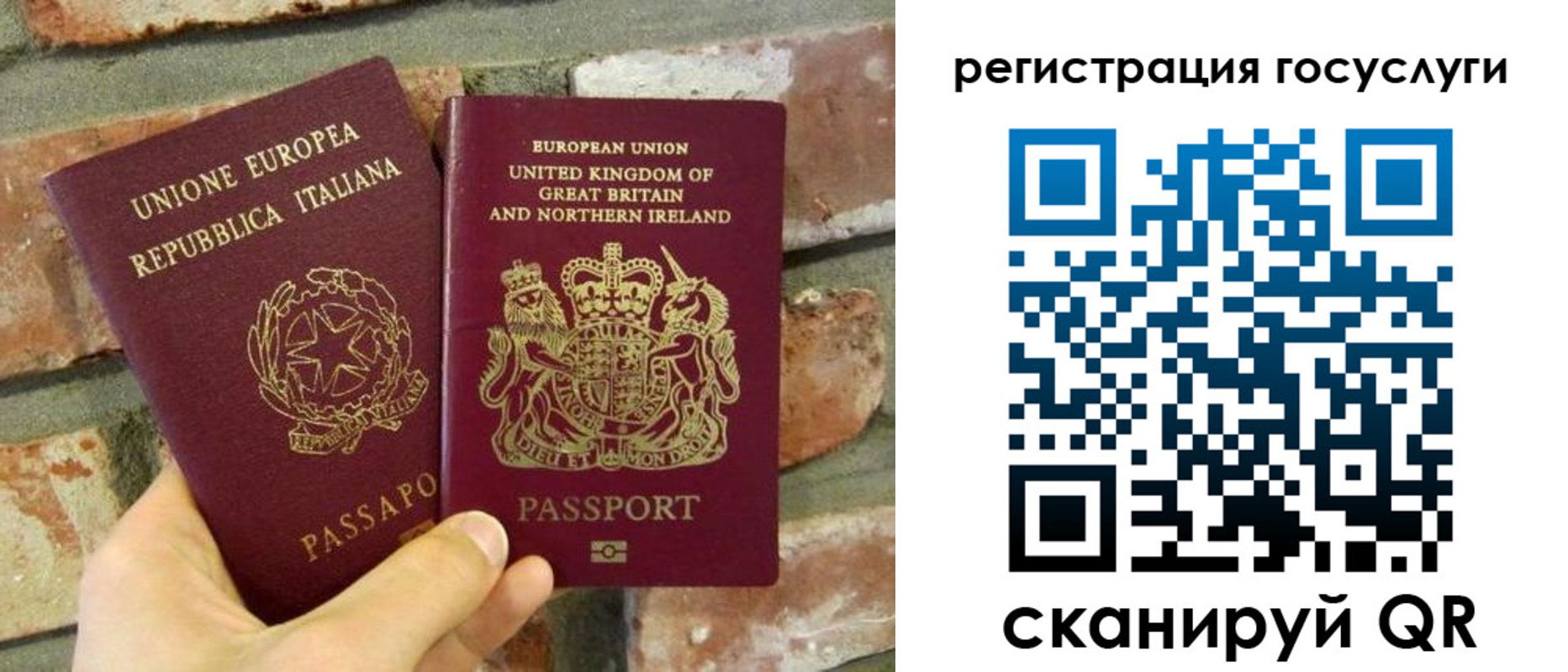 регистрация для дет. сада в Боре