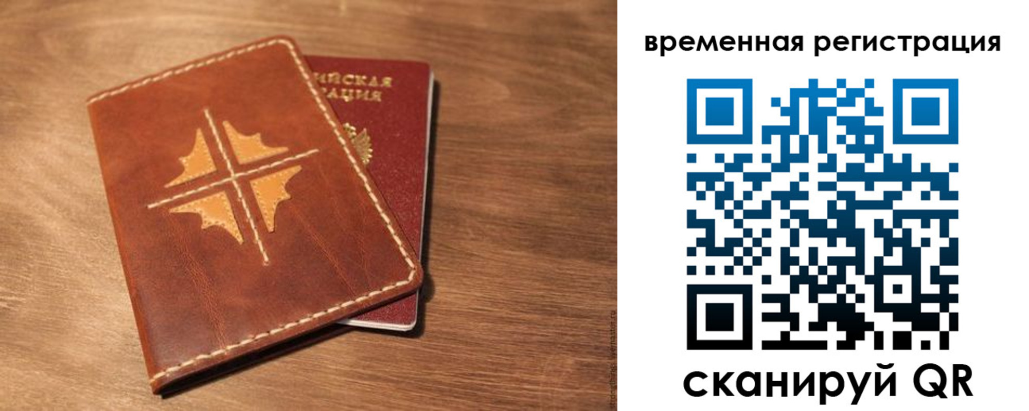 где прописаться в Боре