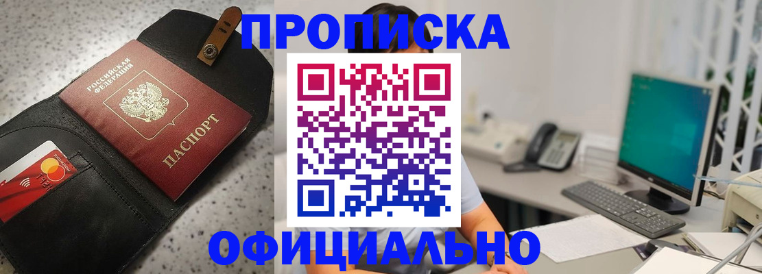 регистрация для дет. сада в Боре