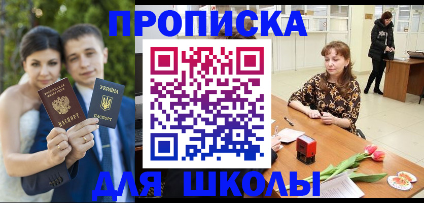 найти адрес прописки в Боре